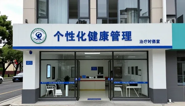 诊疗业务中成本控制的关键策略与日常维护要点